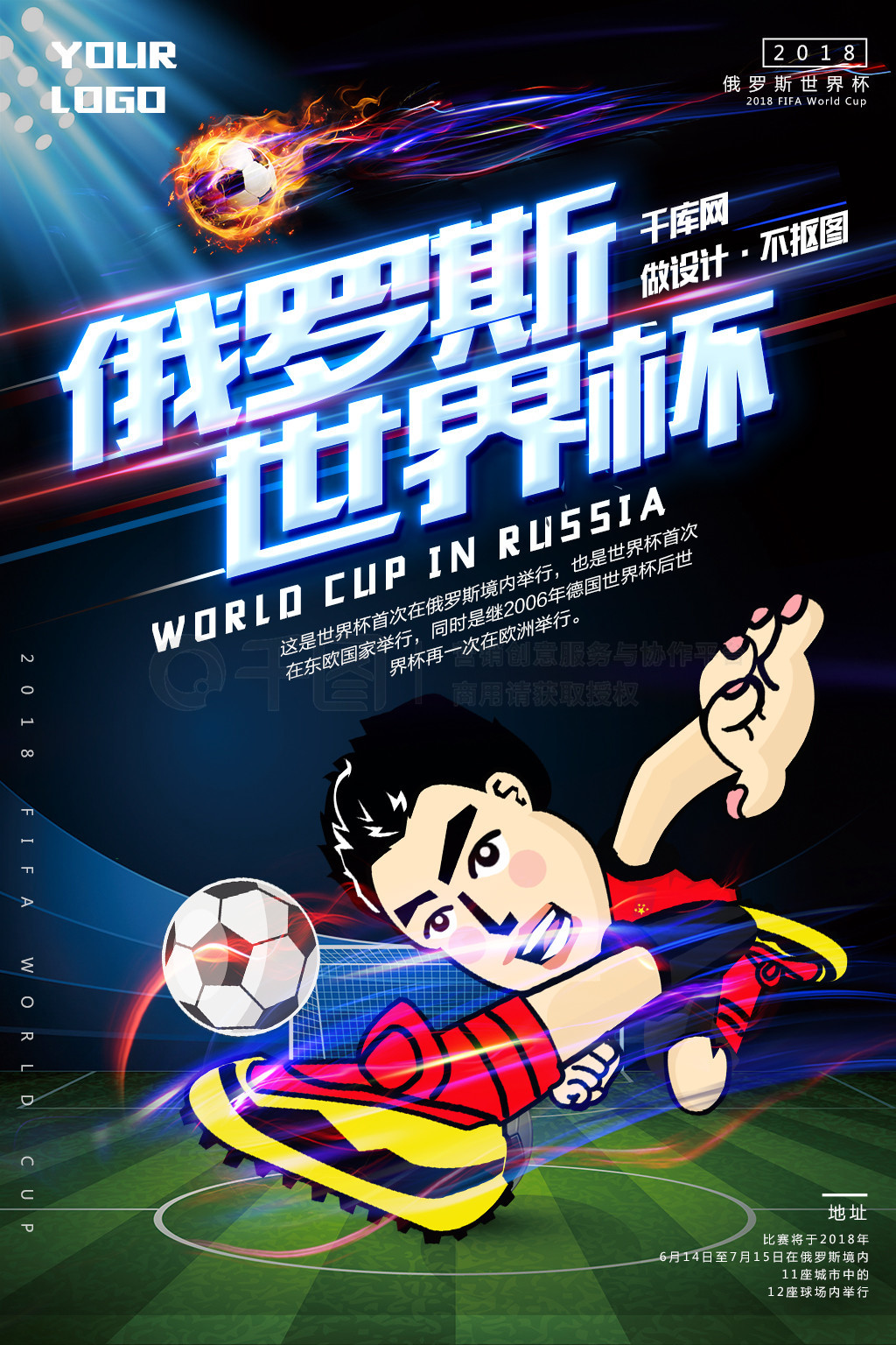 攻后冈特