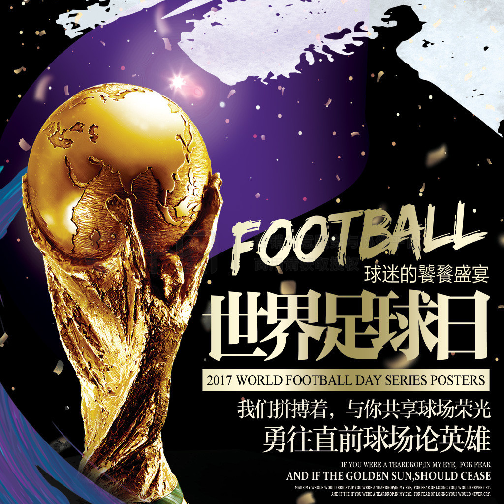 定国际社