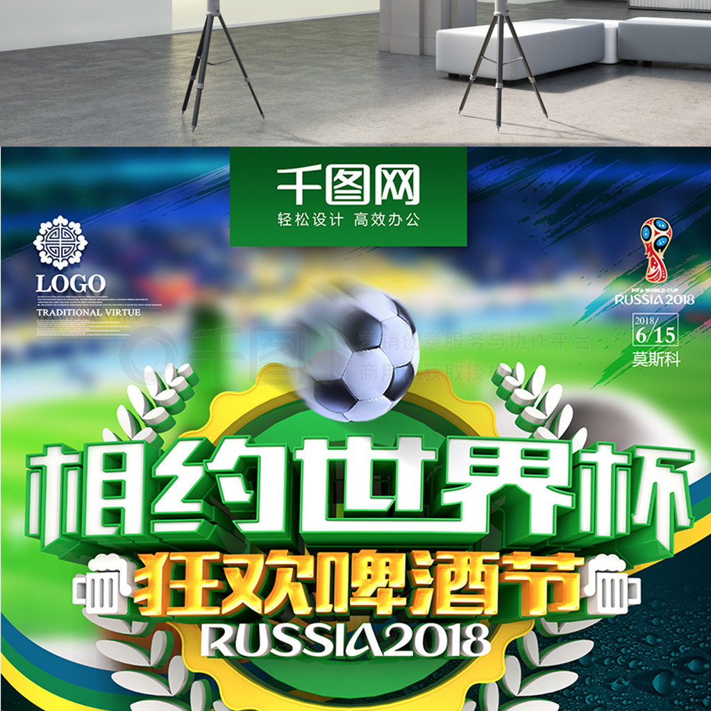 影响三