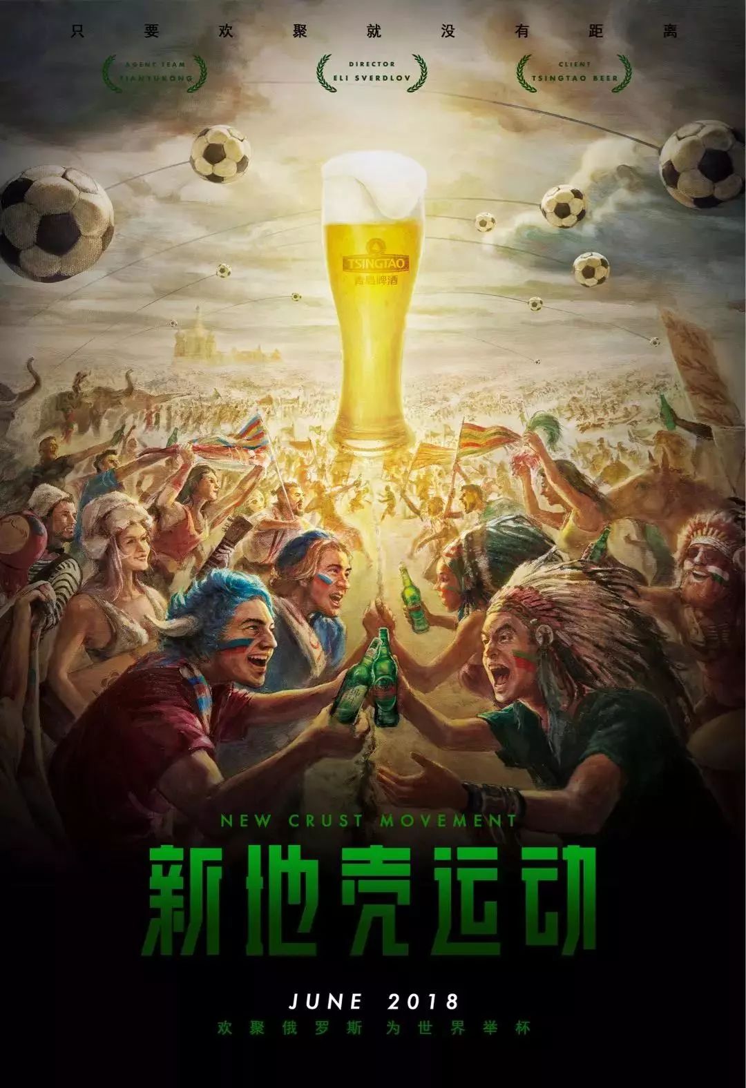 的投