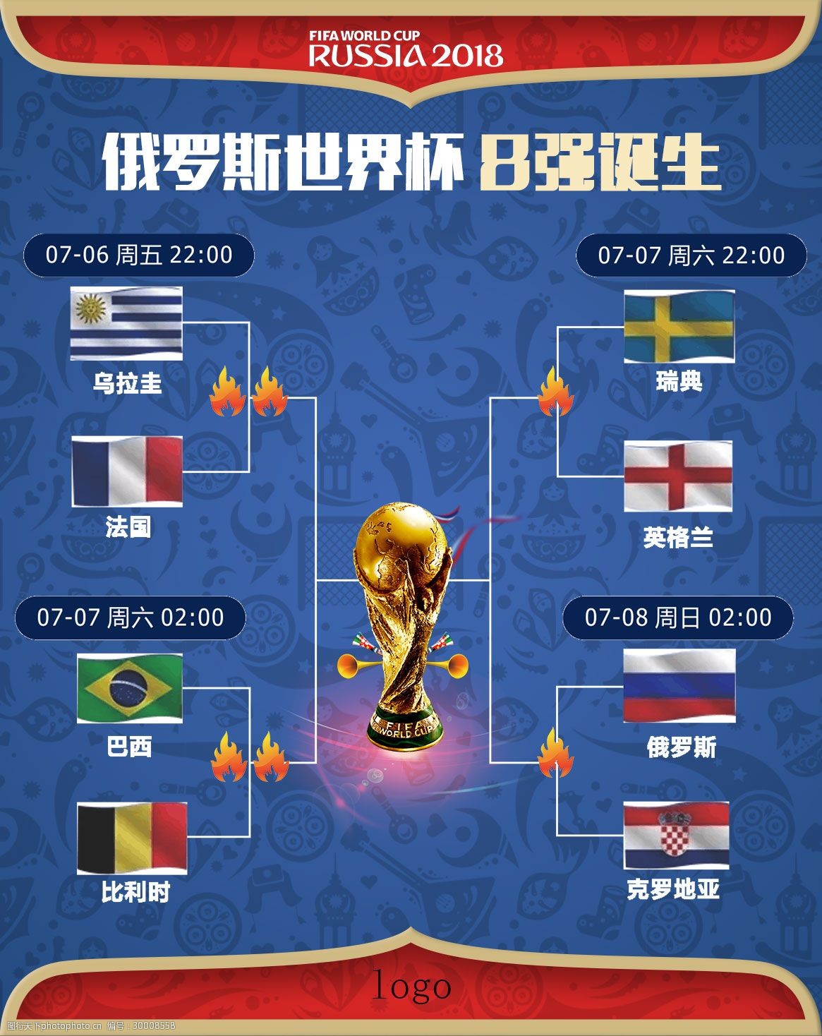仅仅是