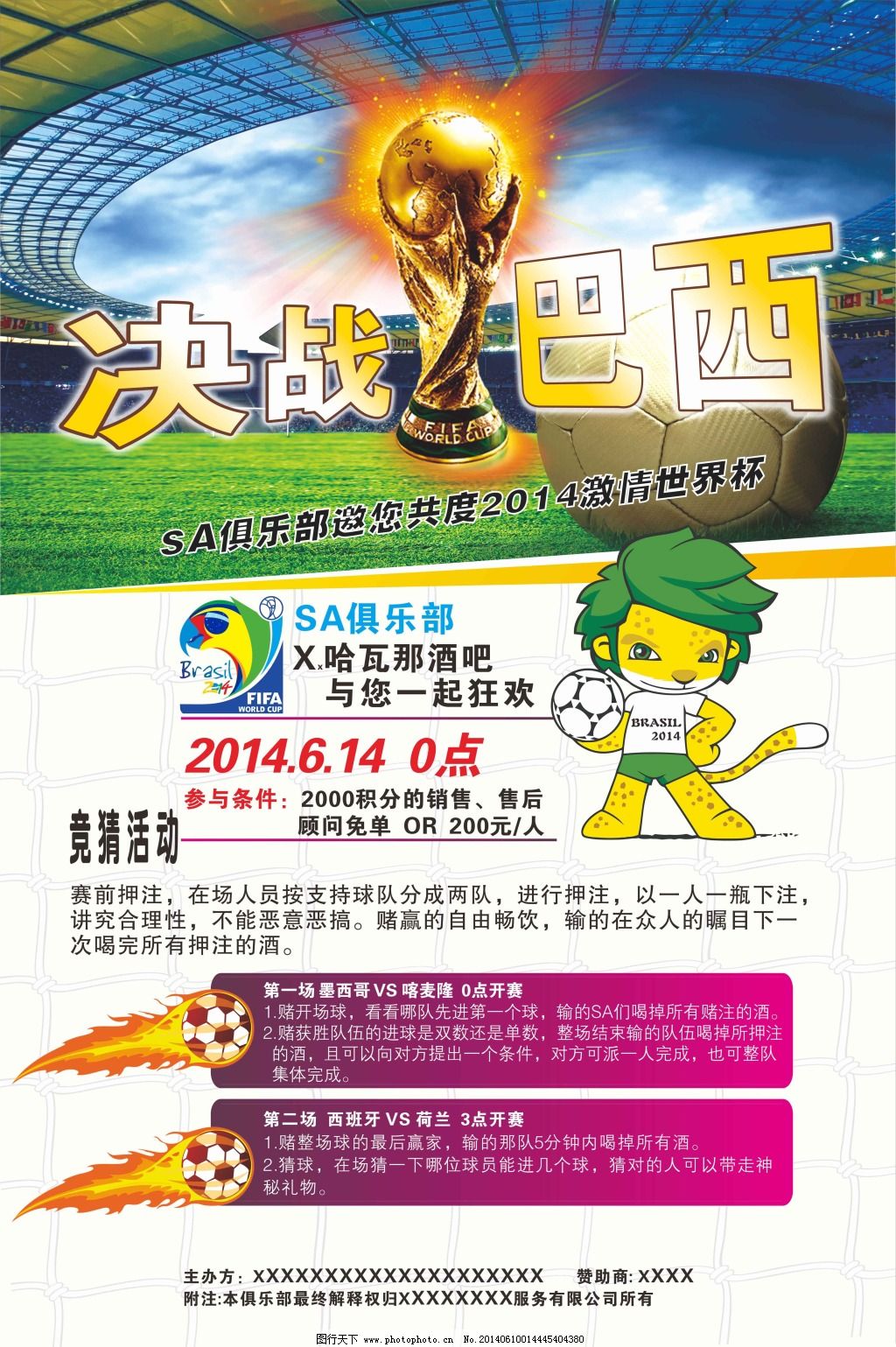 林斯比太